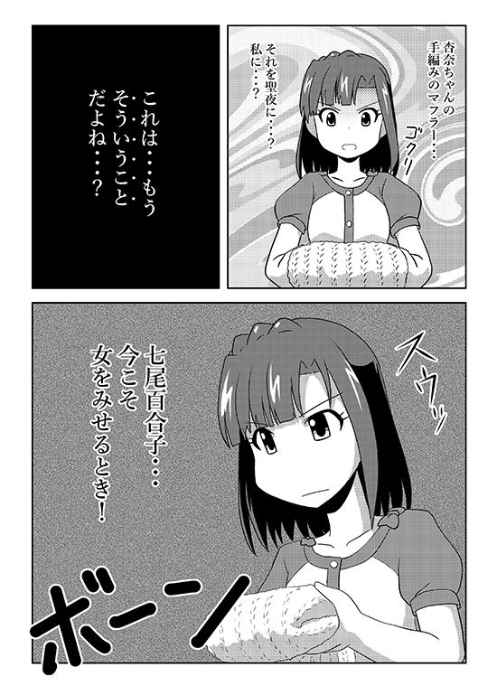 夏コミ新刊、ショップさんに委託しています。
前回のフルカラー本ともども、見かけましたらよろしくお願いします。

メロンブックスさん
https://t.co/Z3rXNedJkd
とらのあなさん
https://t.co/URW3SlRJpX 