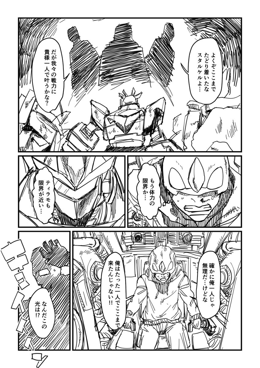#蛙絵 