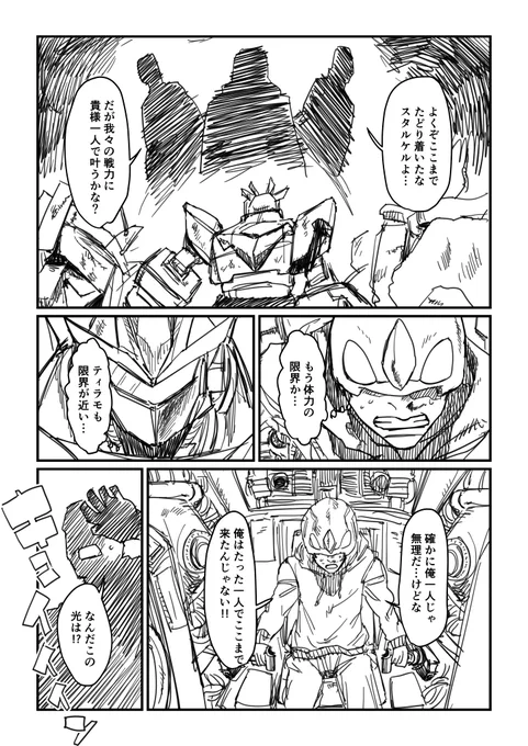 #蛙絵 