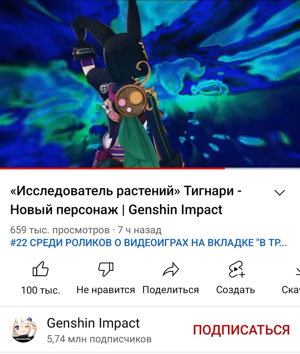lol__chto's tweet photo. БЛЯЯЯЯЯЯЯТЬ ТИЗЕР ТИГНАРИ ЭТО БУКВАЛЬНО ЕГО ТРИП ПОД ГРИБАМИ Я В СЛЕЗАХ Я ДУМАЛА ЧТО НУ ШУТКИ ПРО НАРКОТИКИ ЭТО НЕЭТИЧНО А ПОТОМ МИХОЙО ДЕЛАЮТ ЭТО. ВОСТОРГ https://t.co/iABes2osg0