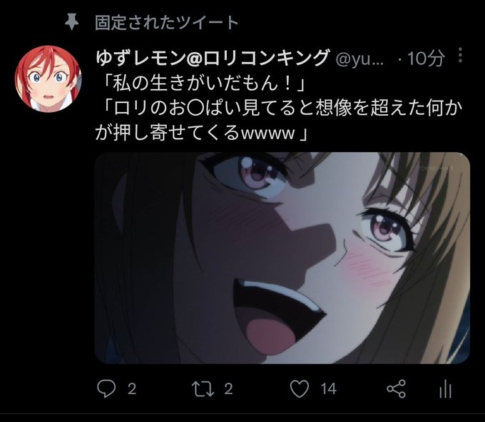 名言のtwitterイラスト検索結果