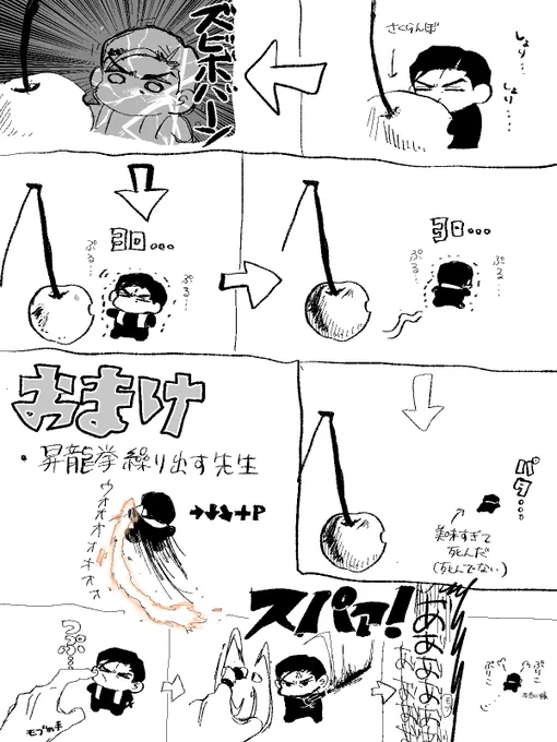 今日の脳死落書き
最後ちょっとグロ注意 