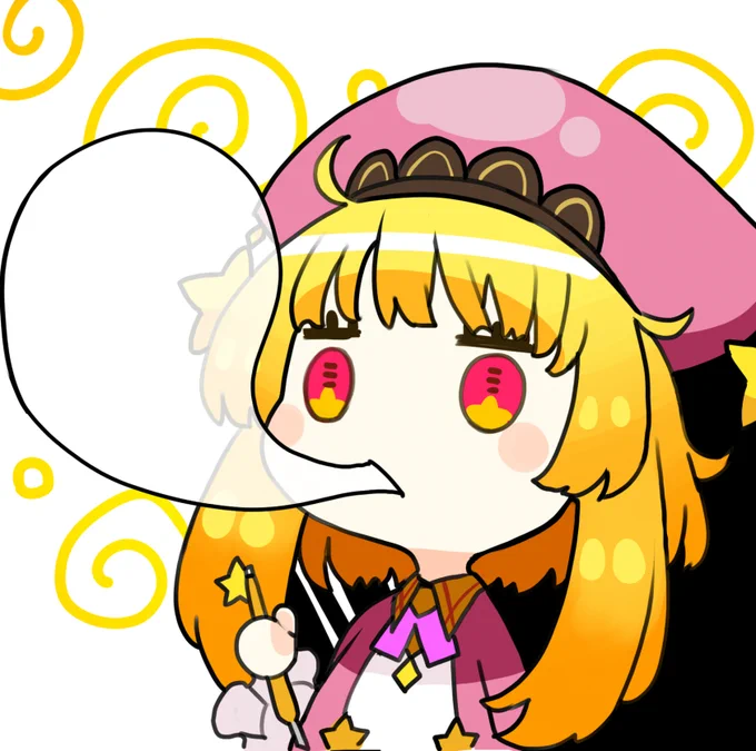 つぶやきたい人いらっしゃったら今のうちに吐き出しておきましょう。 