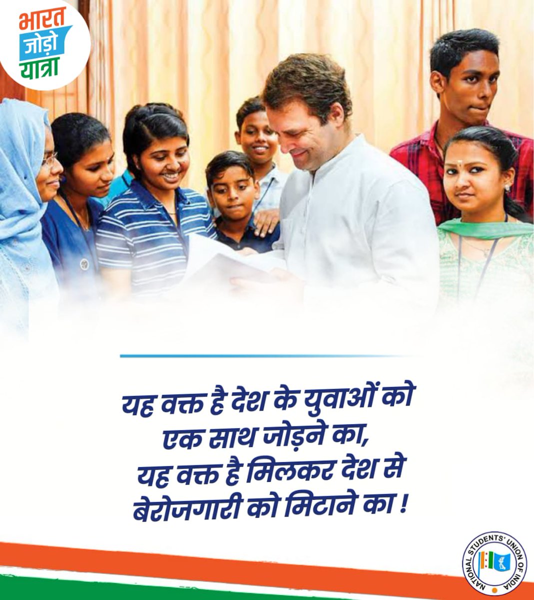 MaindShailesh's tweet photo. पुरुष आणि स्त्रिया यांच्यातील समानता ठेवा
महिलांच्या अधिकारांना वाव द्या.
भारत जोडा, देश जोडा
#BharatJodoYatra https://t.co/sXm8e3yjBK