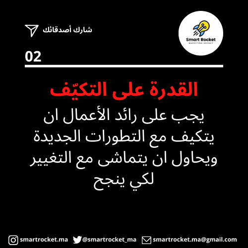 smartrocket_ma tweet picture