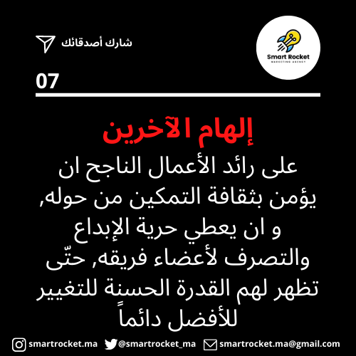 smartrocket_ma tweet picture