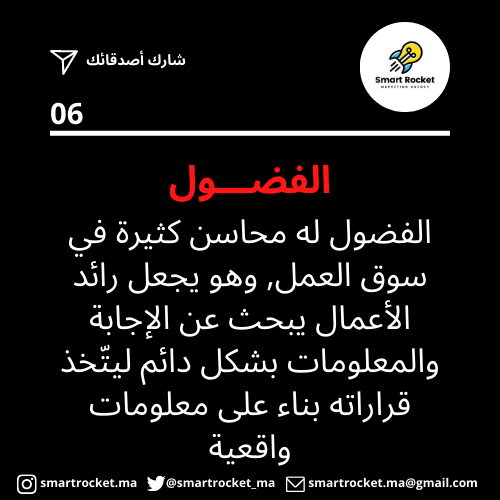 smartrocket_ma tweet picture