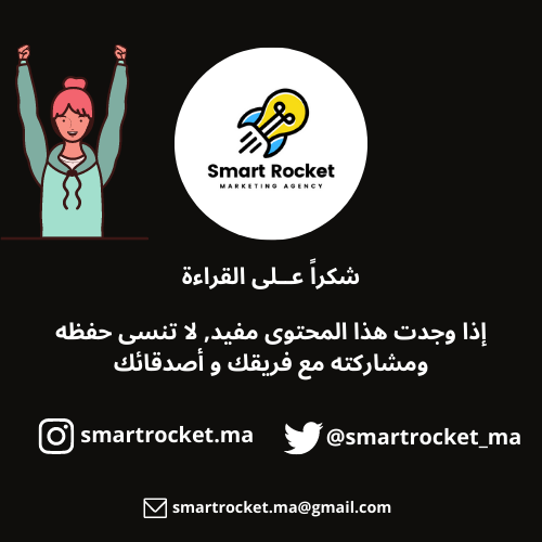 smartrocket_ma tweet picture