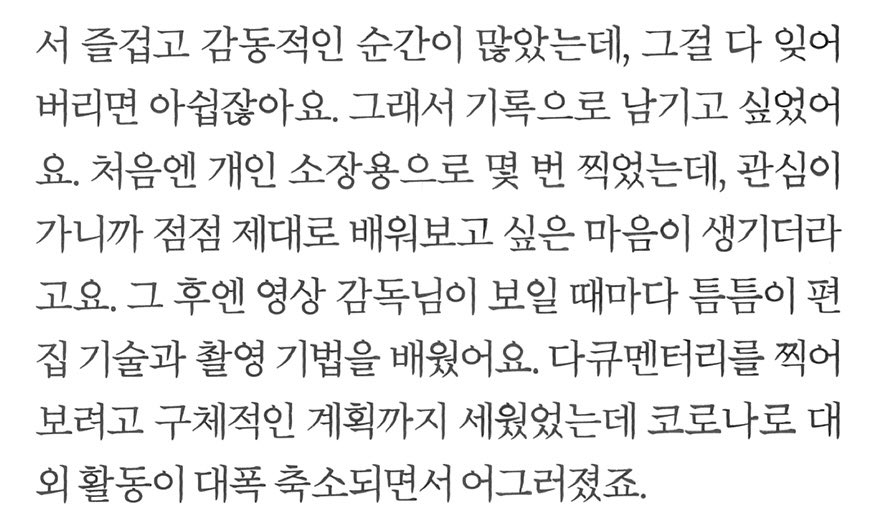 역시 트랜지션남은 다르네요.