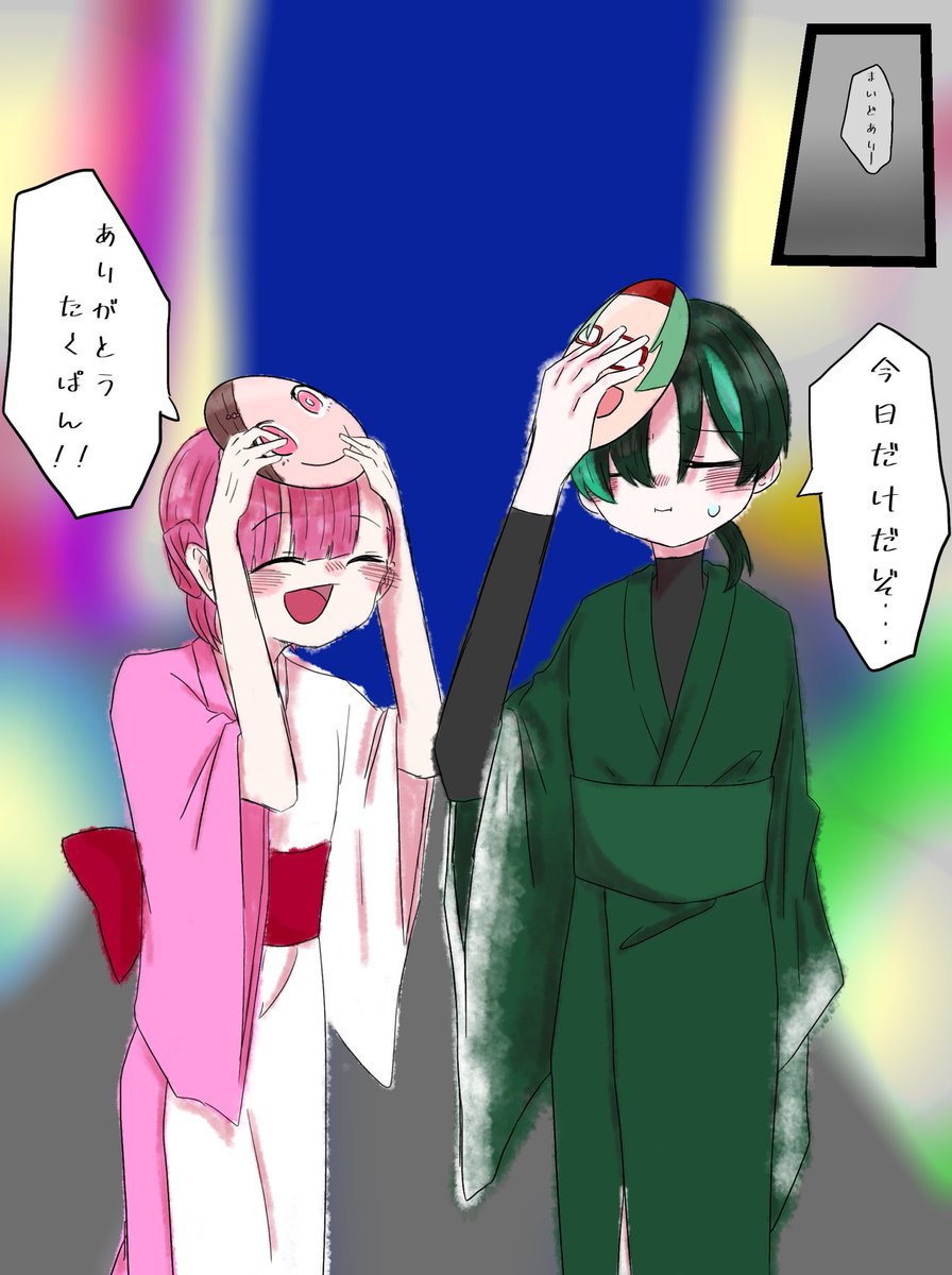 ゆーりくん Yu Rikunnooheya さんのイラスト マンガ作品まとめ 49 件 Twoucan