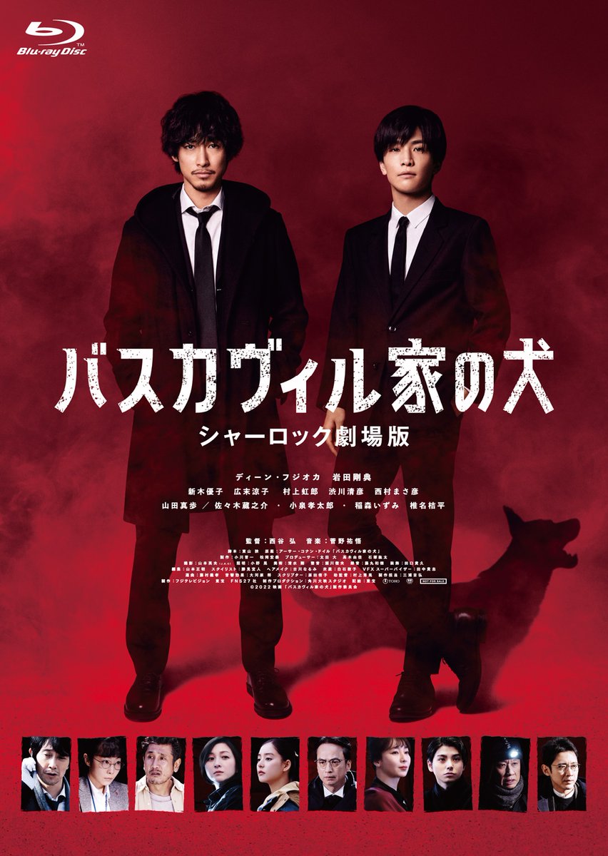 シャーロック - フジテレビ シャーロック - フジテレビ