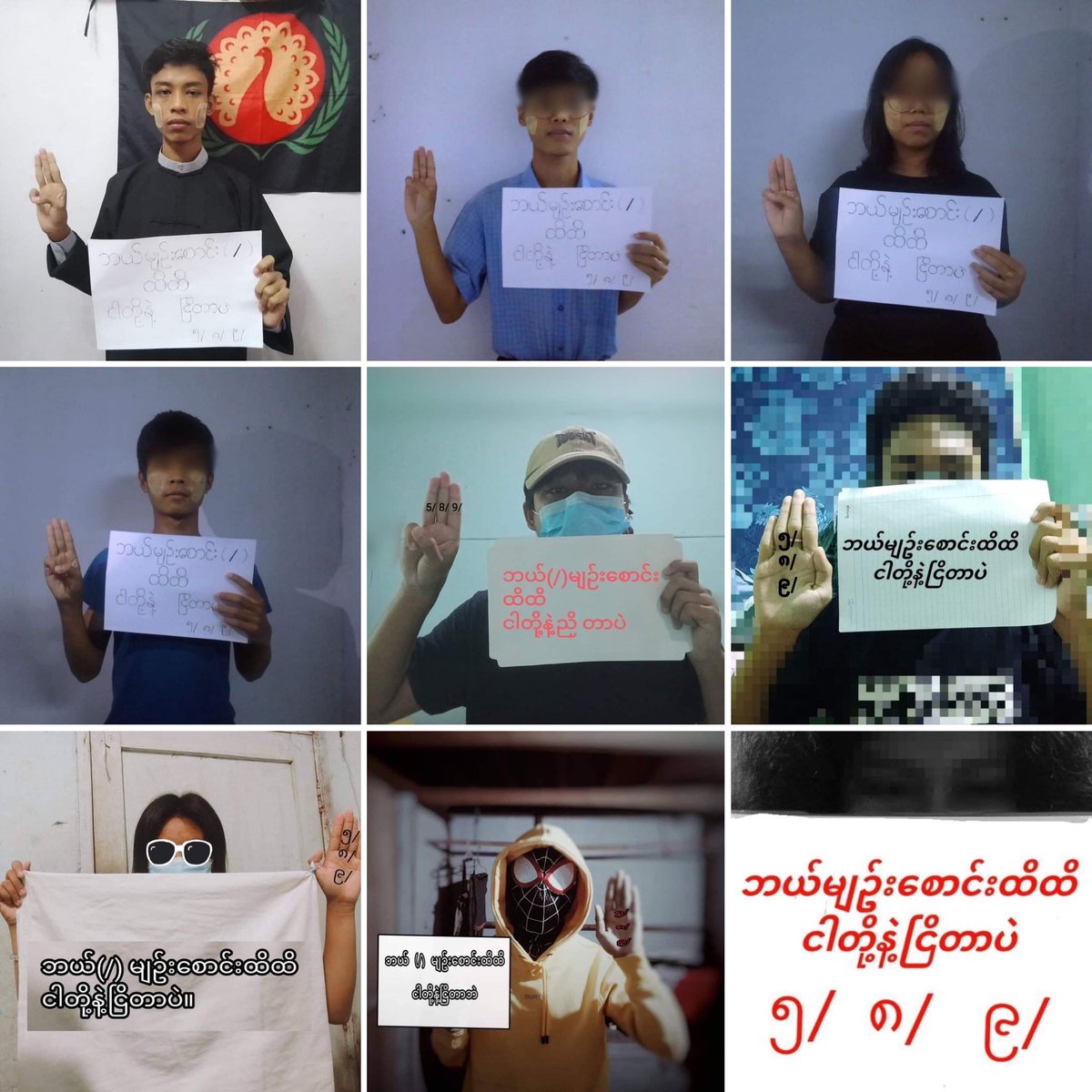 KYITHAR95368969's tweet photo. Photos campaign led by Youths Union Center staged to oppose the #MilitaryDictatorship by showing their solidarity with oppressed people on August 23.

#2022Aug23Coup                 
#CrimesAgainstHumanity             
#WhatsHappeningInMyanmar https://t.co/86HPONGxmx