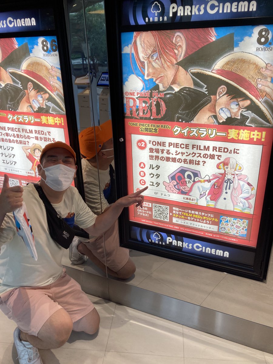 pineappleapple1's tweet photo. 天晴れ https://t.co/uBxmCmOOSO