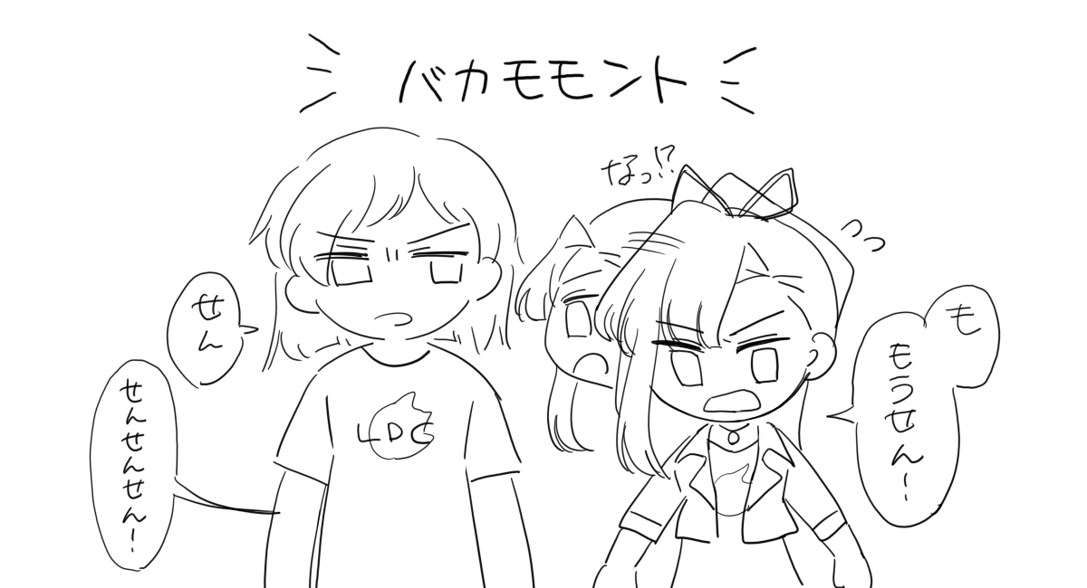 @LDC_TL 絵日記 