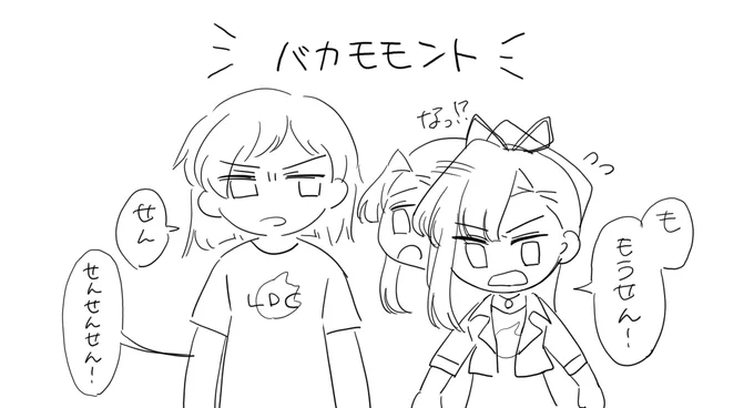 @LDC_TL 絵日記 