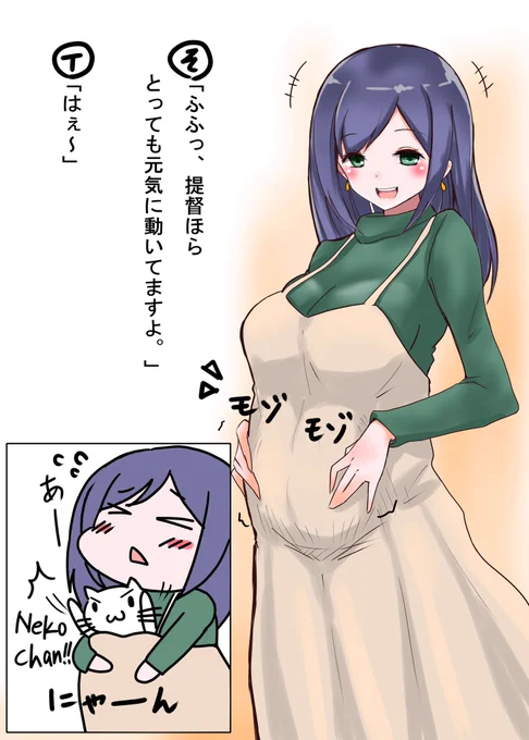 悪い二航戦(再稿) 