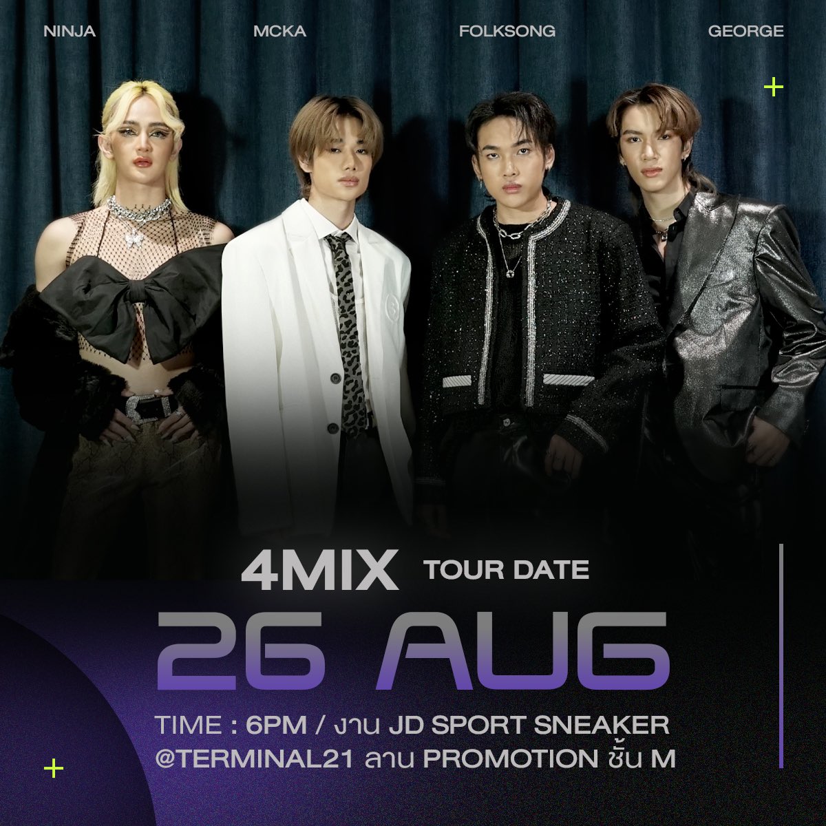4mixofficialth's tweet photo. 4MIX JD SPORT SNEAKER 

26 AUG 2022 | 6 PM. 
@TERMINAL21 ลาน PROMOTION ชั้น M

#4MIX  See you #UNIX https://t.co/ilKJGlkqAE