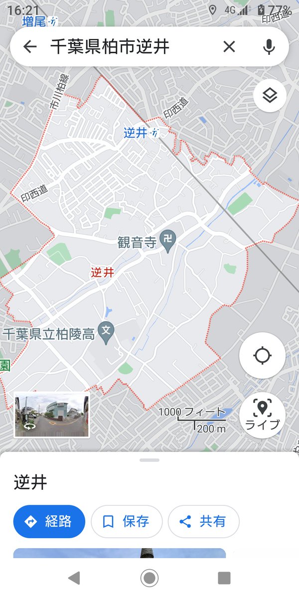 iWaFDUeWUTuqm9L's tweet photo. 7/25迷子のワンちゃんが千葉県柏市逆井で保護です。小型犬なので飼い主は地図内にいます https://t.co/jmgv8WufjX