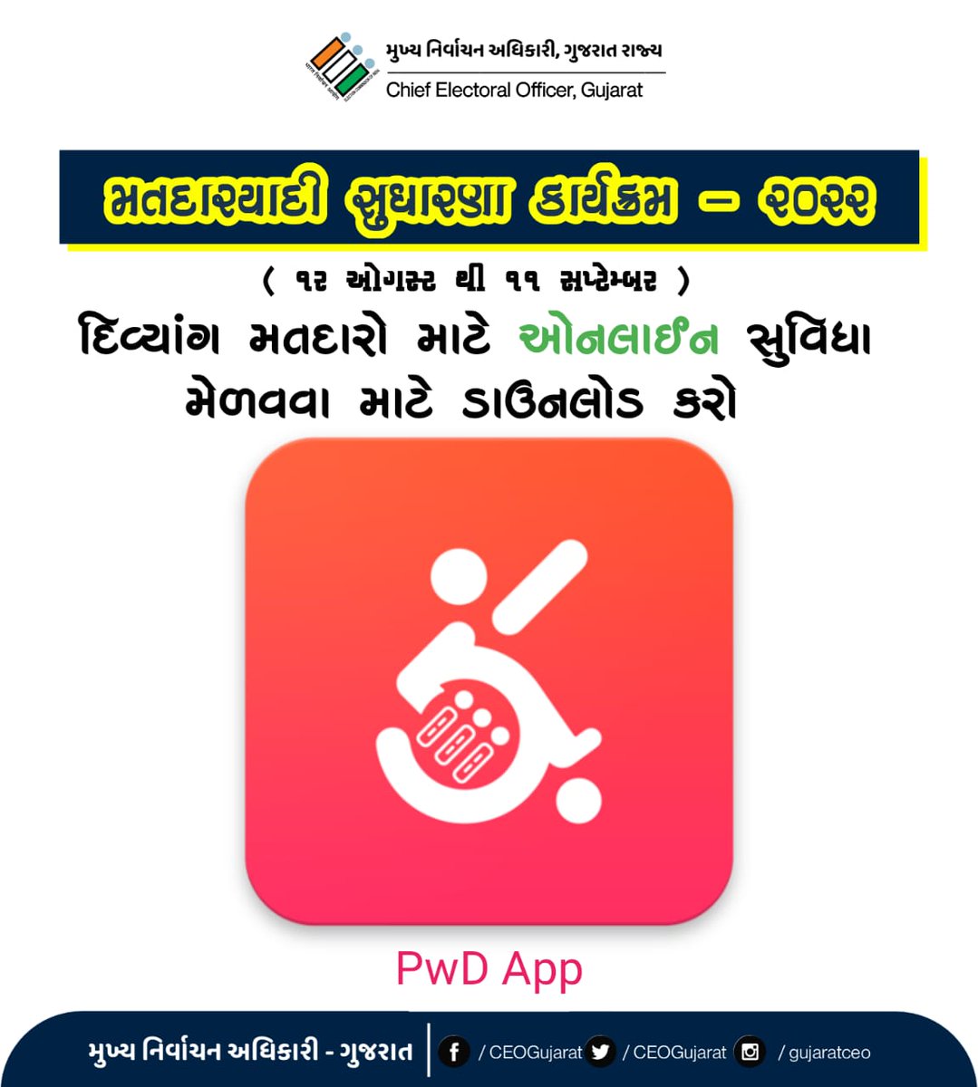 RajulaSdm's tweet photo. https://t.co/XbyJvjZfR6