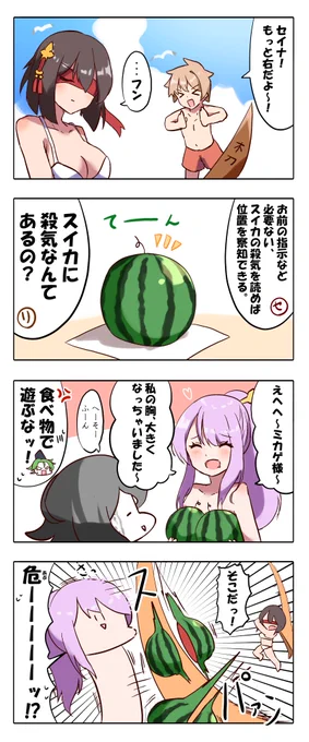 パズドラ式神さん家の夏休みです🌊

#パズドラ 
#パズドラ漫画 