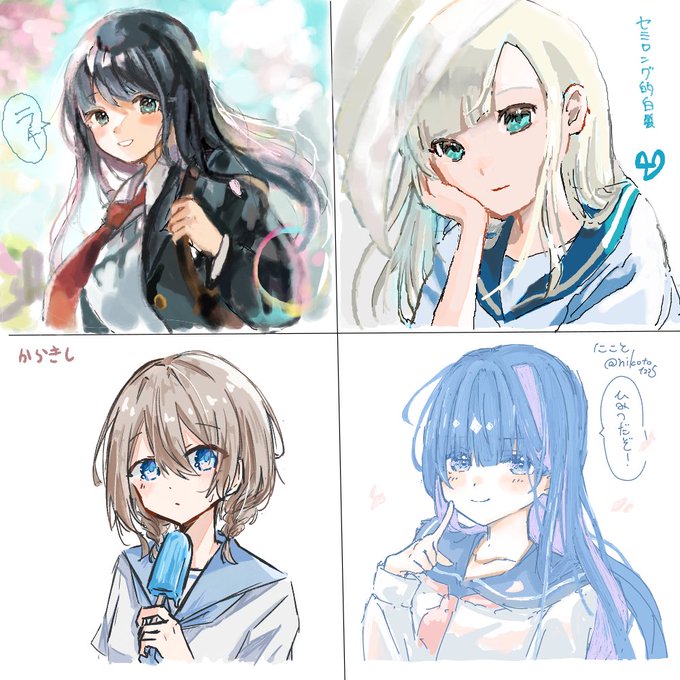 そーた【テキトークリエイター】(@sooootaaaaaaa) さんのマンガ一覧