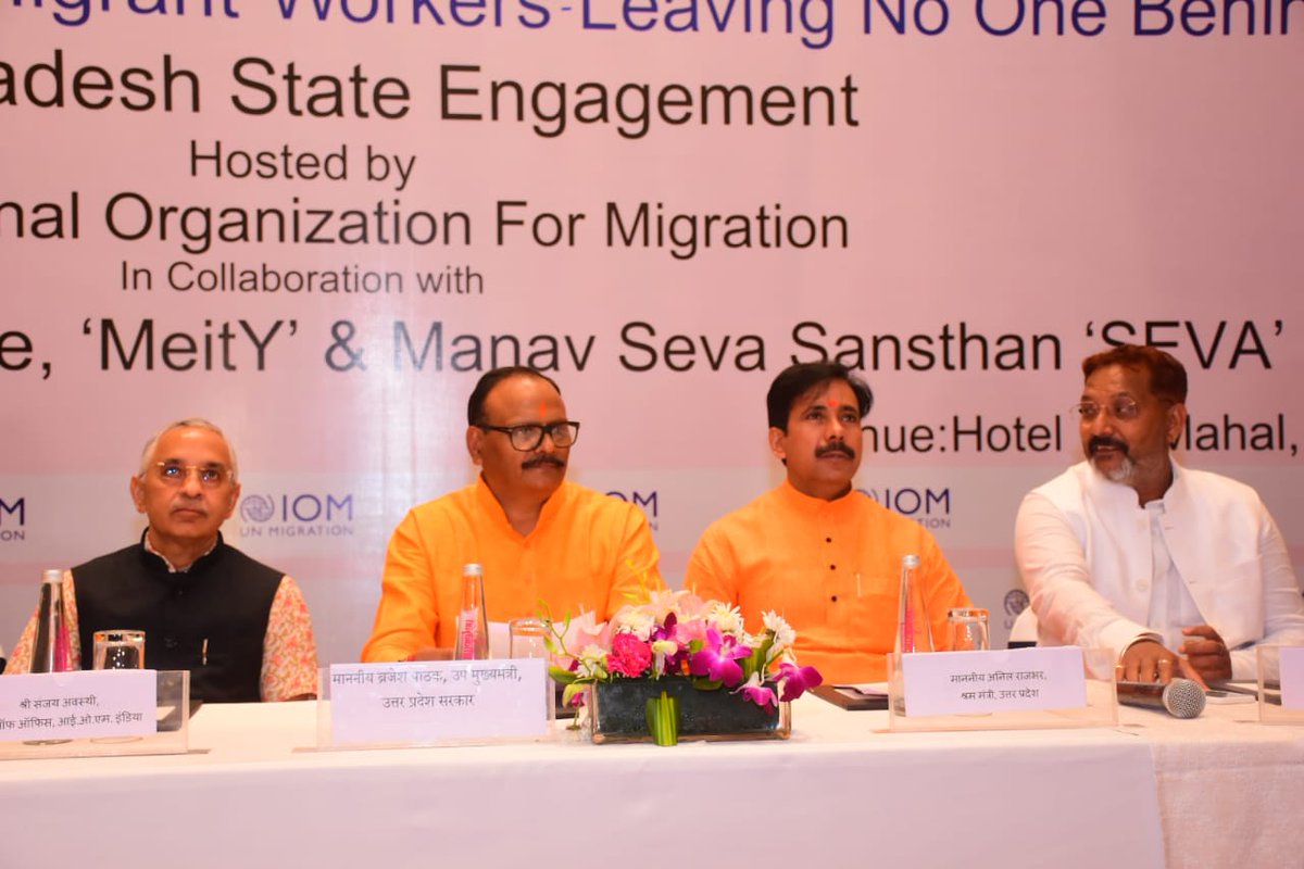 अंतर्राष्ट्रीय प्रवासन संगठन द्वारा बिना किसी को पीछे छोड़े सभी प्रवासी श्रमिकों को सेवाएं प्रदान करने हेतु आयोजित उत्तर प्रदेश राज्य के साथ भागीदारी कार्यक्रम में मा०कैबिनेट मंत्री श्री <a href="/AnilRajbharbjp/">Anil Rajbhar</a> जी,श्री संजय अवस्थी जी एवं अन्य गणमान्यजनों के साथ सम्मिलित हुआ।
<a href="/BJP4UP/">BJP Uttar Pradesh</a>