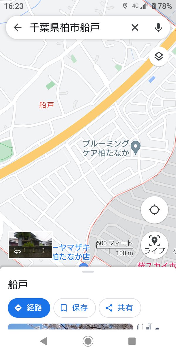 iWaFDUeWUTuqm9L's tweet photo. 4/11迷子のワンちゃんが千葉県
柏市船戸で保護です https://t.co/zL0rqH29vy