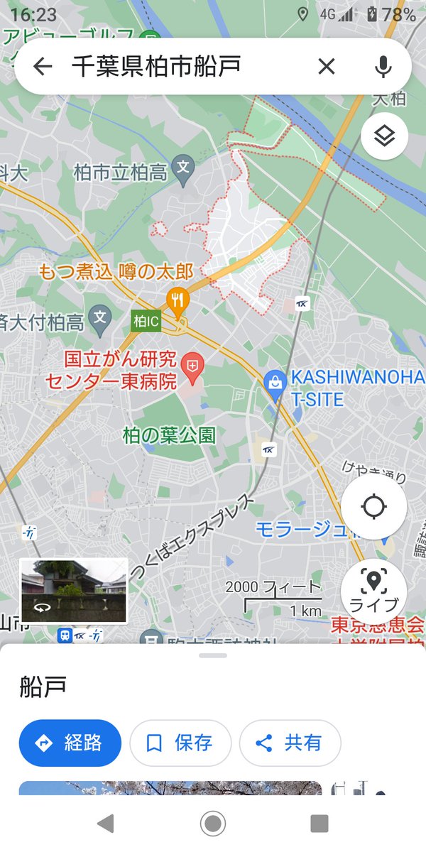 iWaFDUeWUTuqm9L's tweet photo. 4/11迷子のワンちゃんが千葉県
柏市船戸で保護です https://t.co/zL0rqH29vy