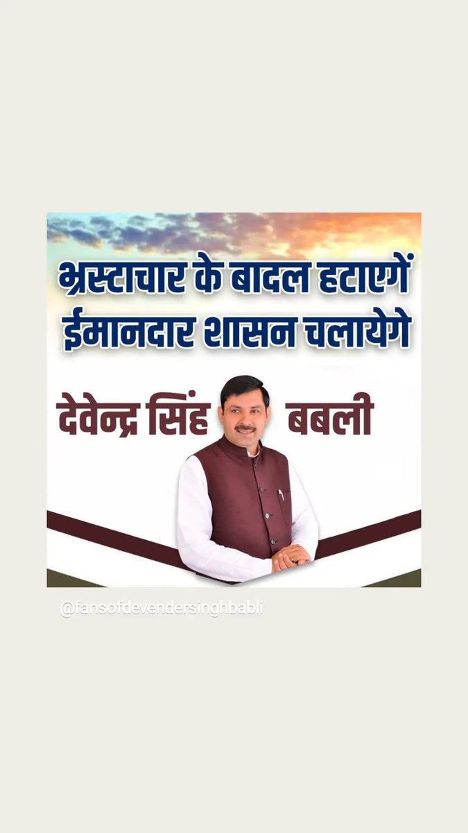 Davender Singh Babli tweet media