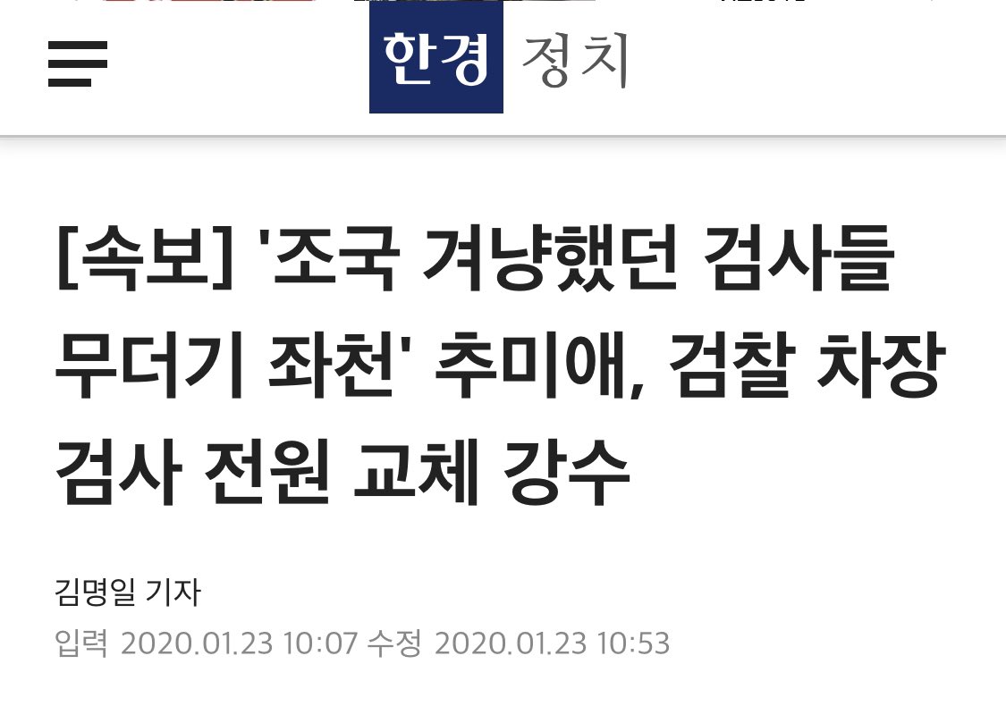 <a href="/ia7h6eGzFoshms0/">문소개웬</a> 아빠가 국립대 교수에 민정수석에 법무부 장관에 문재앙 절친 후원회장인 거하고 이게 같음?  게다가 저렇게 봐줬는데?? ㅋㅋㅋㅋ 🫢