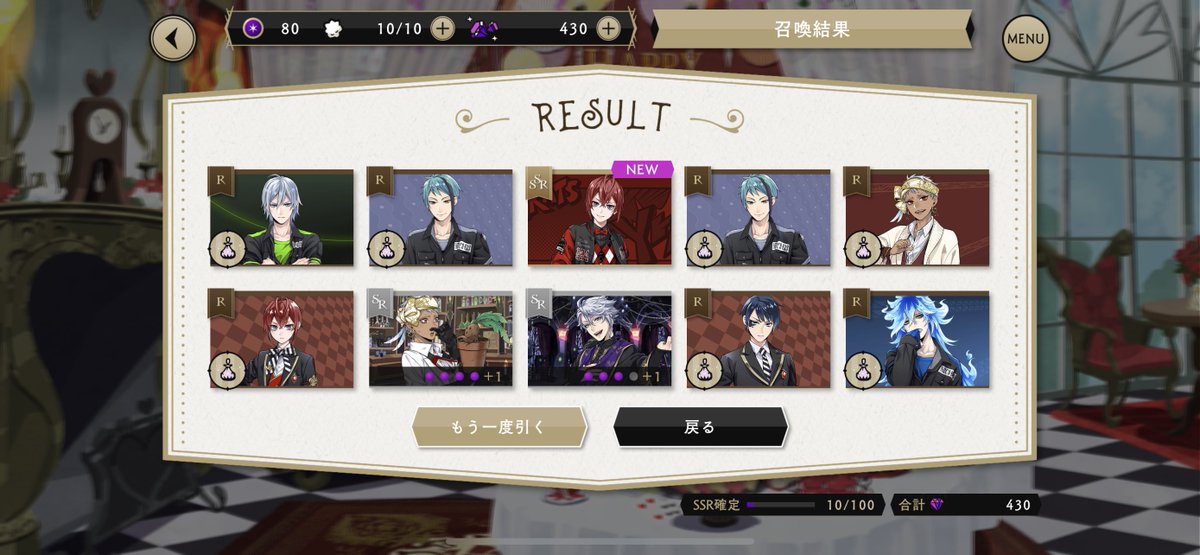 rdsk_0323's tweet photo. 10連目でした！！凄く落ち込んでる時だったから本当に救われたよ。ありがとうリドルくん🥀

⚠️ガチャ演出ネタバレ⚠️ https://t.co/N49xyXazco