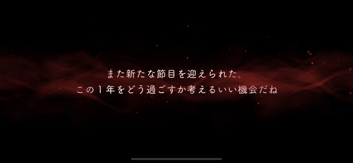 rdsk_0323's tweet photo. 10連目でした！！凄く落ち込んでる時だったから本当に救われたよ。ありがとうリドルくん🥀

⚠️ガチャ演出ネタバレ⚠️ https://t.co/N49xyXazco