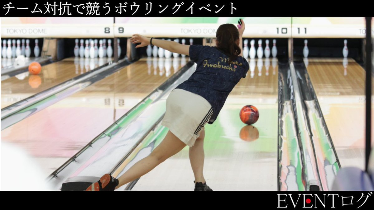 oneboxestate's tweet photo. https://t.co/6zFBYFOntl

チーム対抗戦ボウリングイベント開催しました🎳

初心者の方から来年プロになるセミプロの方までが一堂に会してチーム対抗戦形式でのイベント開催となりました。

当日は満員御礼を頂き、ボウリングイベント終了後の懇親会も賑やかに会話の弾む会でした✨ https://t.co/Taah6xmxUd