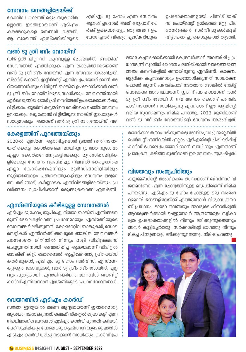 acewaretech's tweet photo. The Kerala Model in fintech!
#business https://t.co/ZbqRDsvC3C