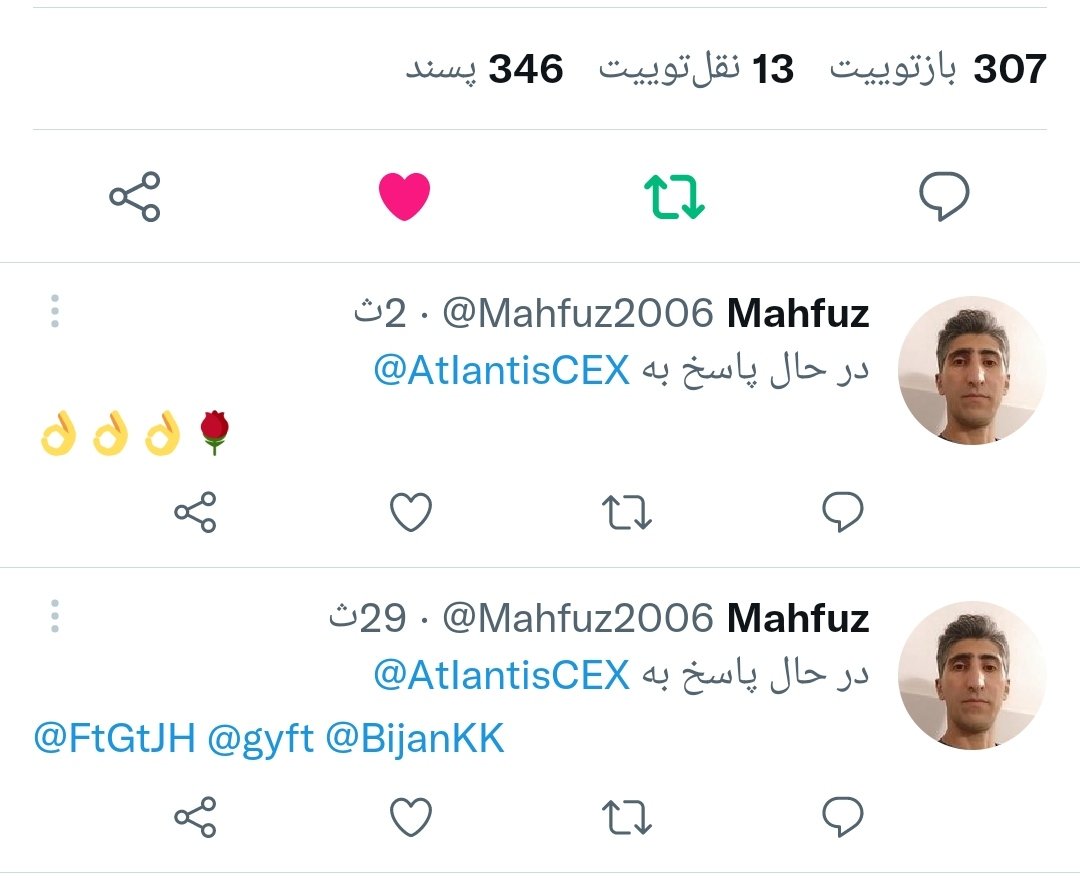 Mahfuz2006's tweet photo. @AtIantisCEX https://t.co/ftQ1U7kHs2