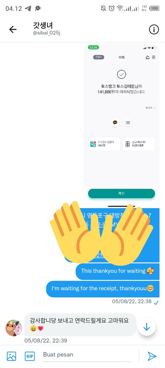 dinbung ෆ⁠╹⁠ ⁠.̮⁠ ⁠╹⁠ෆ || mention aft dm :⁠^⁠) tweet media