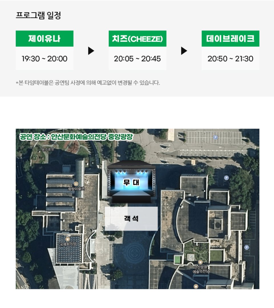 [제이유나 | 페스티벌 출연]

야외광장에서 펼쳐지는 안산 대표 여름축제 <2022 여르미오 페스티벌>에 제이유나가 출연합니다.  본 공연은 무료 공연으로 진행됩니다.  안산문화예술의전당 야외무대에서 제이유나를 만나보세요.

공연일시: 2022.09.03(토)

#제이유나 #JUNA