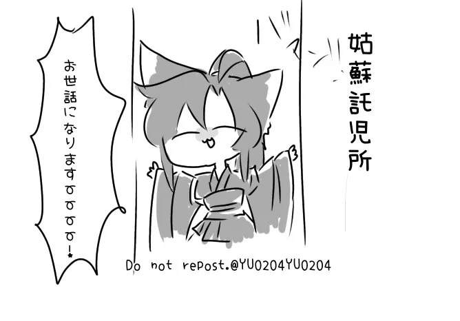 ⚠︎子有 魏嬰🦊 
