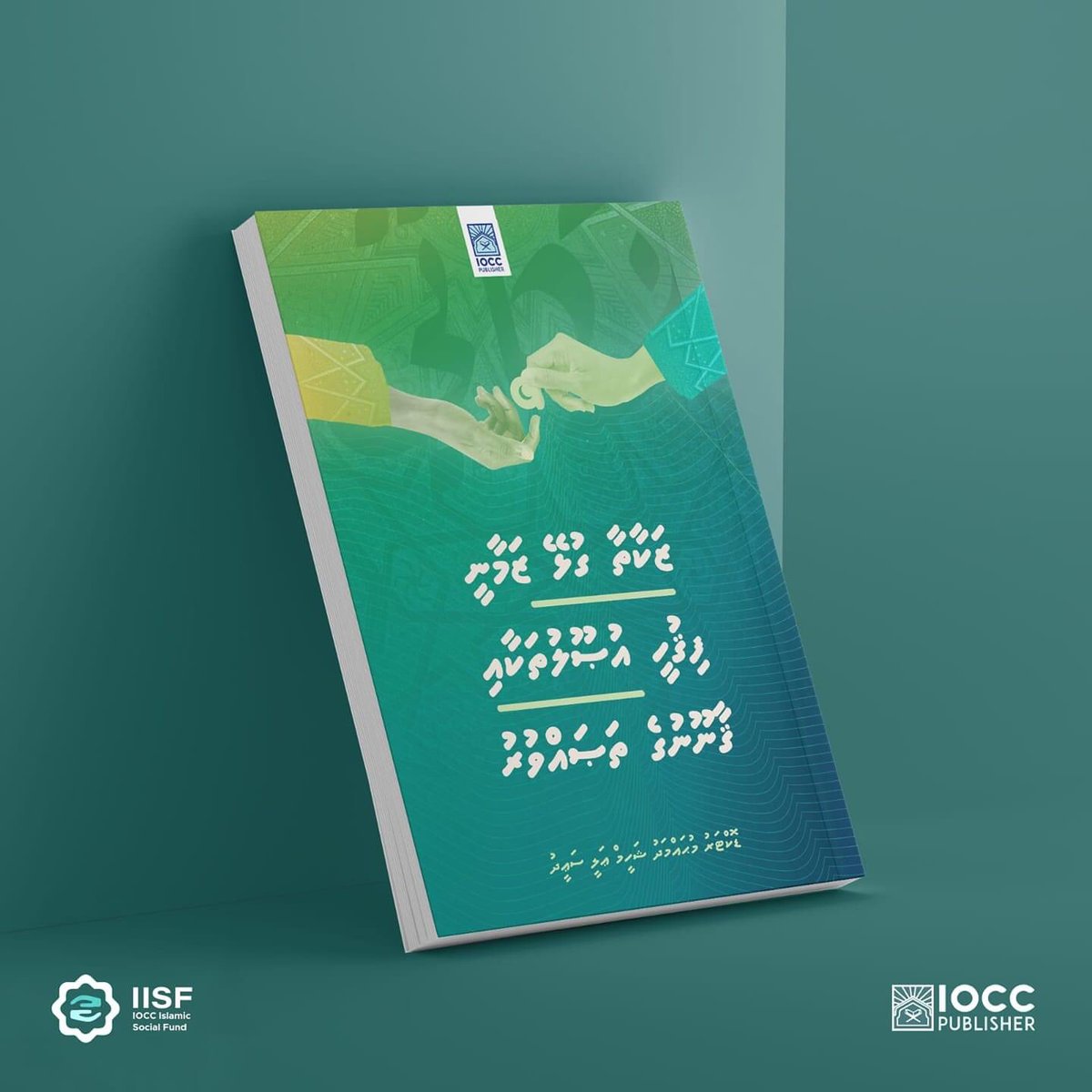 IOCCMv's tweet photo. Will publish soon. Insha Allah https://t.co/zbFKLIEP7x