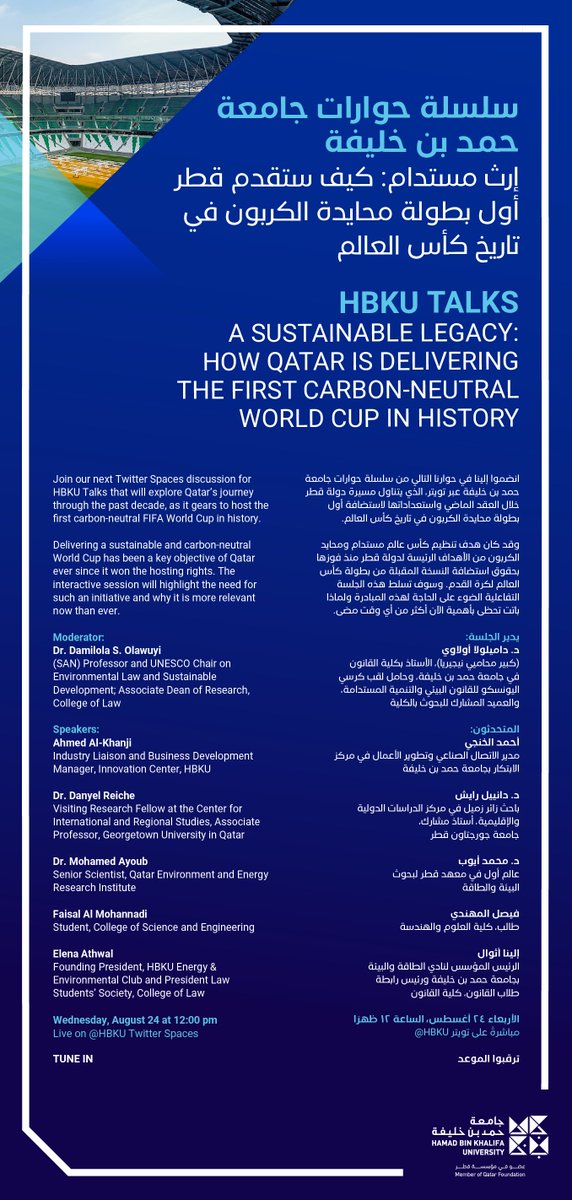 Danyel_Reiche's tweet photo. My first Twitter Space discussion! How exciting!
Come and join tomorrow at noon Doha time @HBKU @HbkuE. My #IPOL326 class @GUQatar will also join. https://t.co/AWgOhD6A20