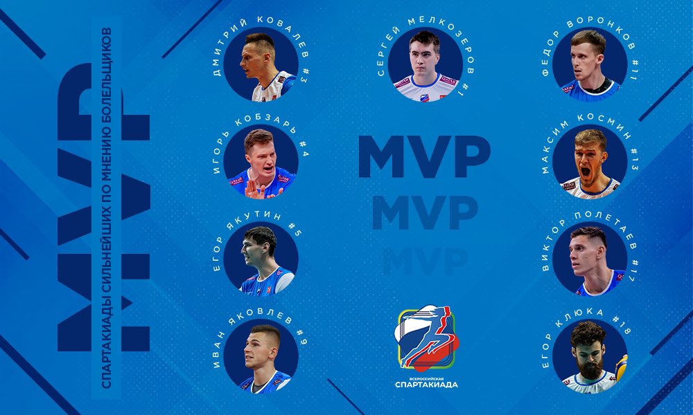 vczenitspb's tweet photo. 💙🤍 Друзья, мы запустили голосование в нашем ТГ-канале: https://t.co/qfKD7ntPvH

👉🏽 Переходите, участвуйте. Обсуждения приветствуются во всех соц. сетях, которые для вас наиболее удобны в использовании. 

#СпартакиадаСильнейших https://t.co/ESvH2uSkQG