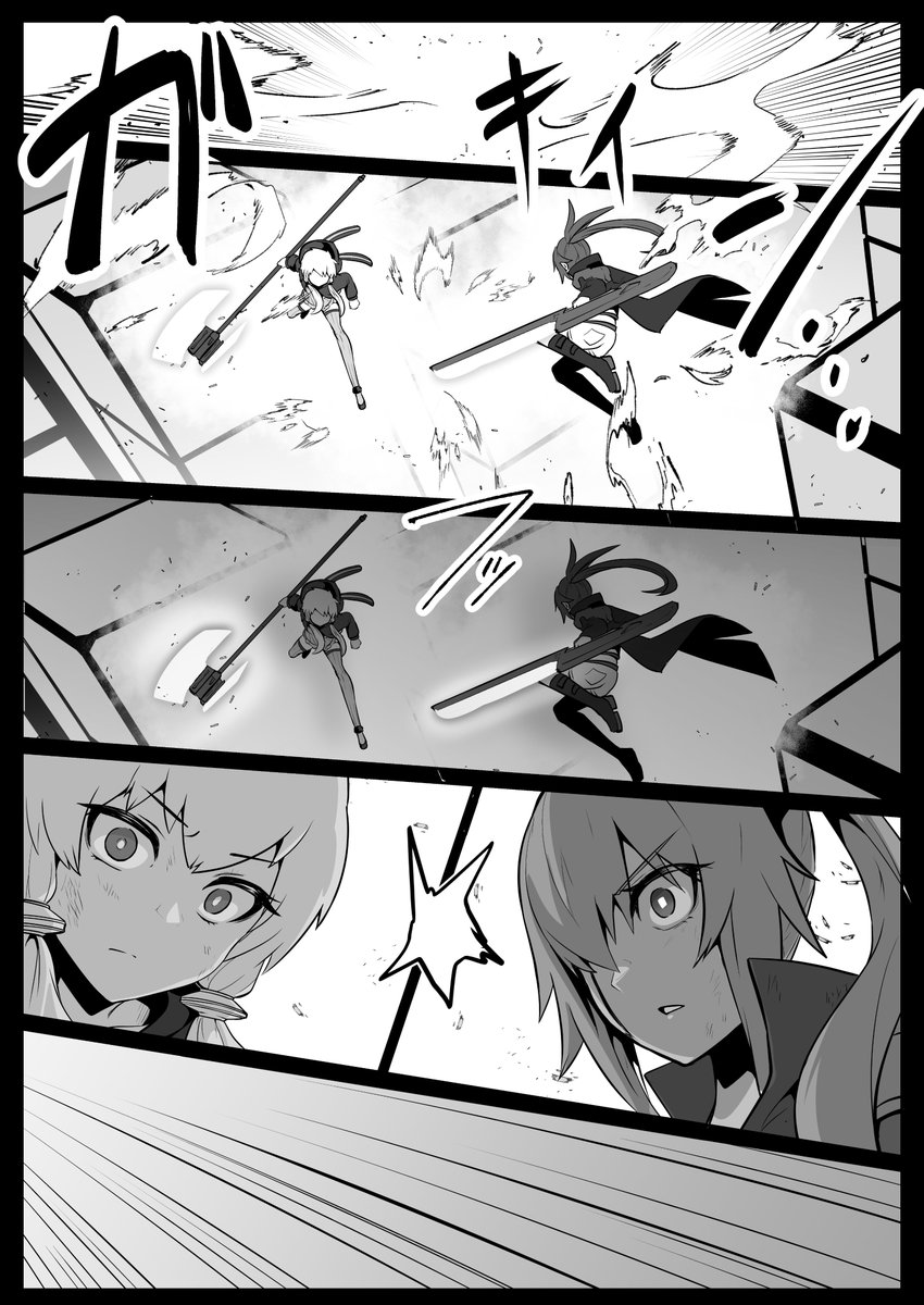 V3最強決定戦 「大きさ is パワー」 