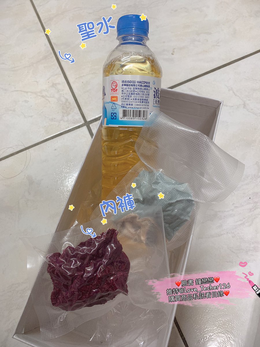 原味戀戀老濕💦 原味內衣褲👙購買原味請私訊看目錄 無法私訊到小帳@Love_Techer1266 tweet media