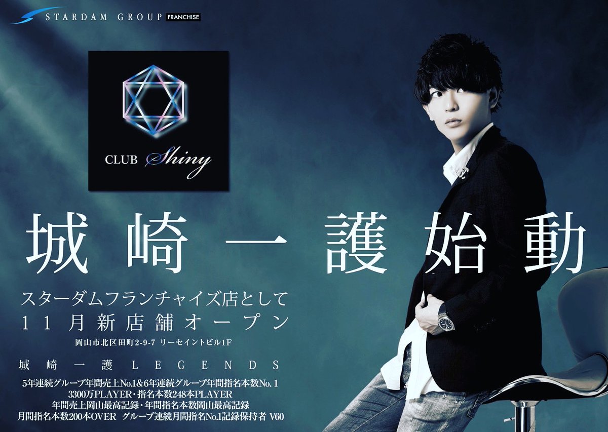 Ichigo__1218's tweet photo. 従業員大募集中です！！
オープニングスタッフなので
上下関係もなく
楽しくそして、売上も上げやすい
状況下となってます！！！

僕がプロデュースするので
何も心配せず、連絡ください！！

紹介してくださった方には
紹介料もお支払いします！！

DMよろしくお願いします🤲 https://t.co/cG6msFzgkI