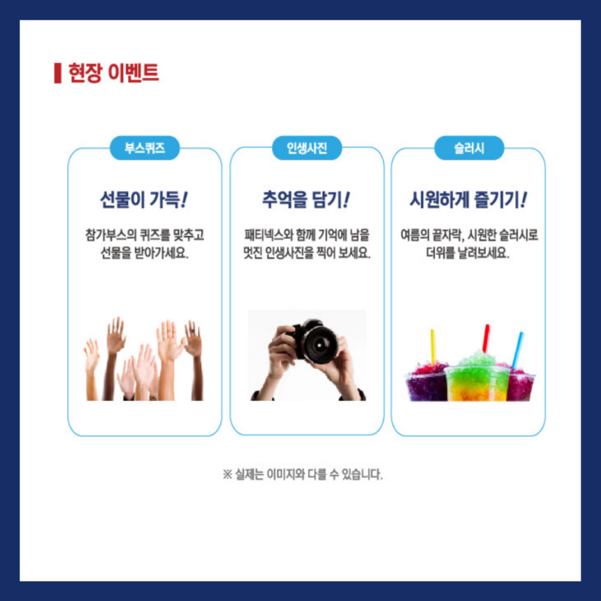 PATINEX's tweet photo. 다시 돌아온 PATINEX 2022 🙌

PATINEX 사전등록 후에
개인 SNS에 방문 인증샷 업로드하고
볼거리 즐길거리 많은 현장 이벤트 참가하고
경품 받아가세요~

#PATINEX #국제특허정보박람회 #특허박람회 #특허정보박람회 #패티넥스

많.참.부❤많.관.부 https://t.co/gdt7naKOyB