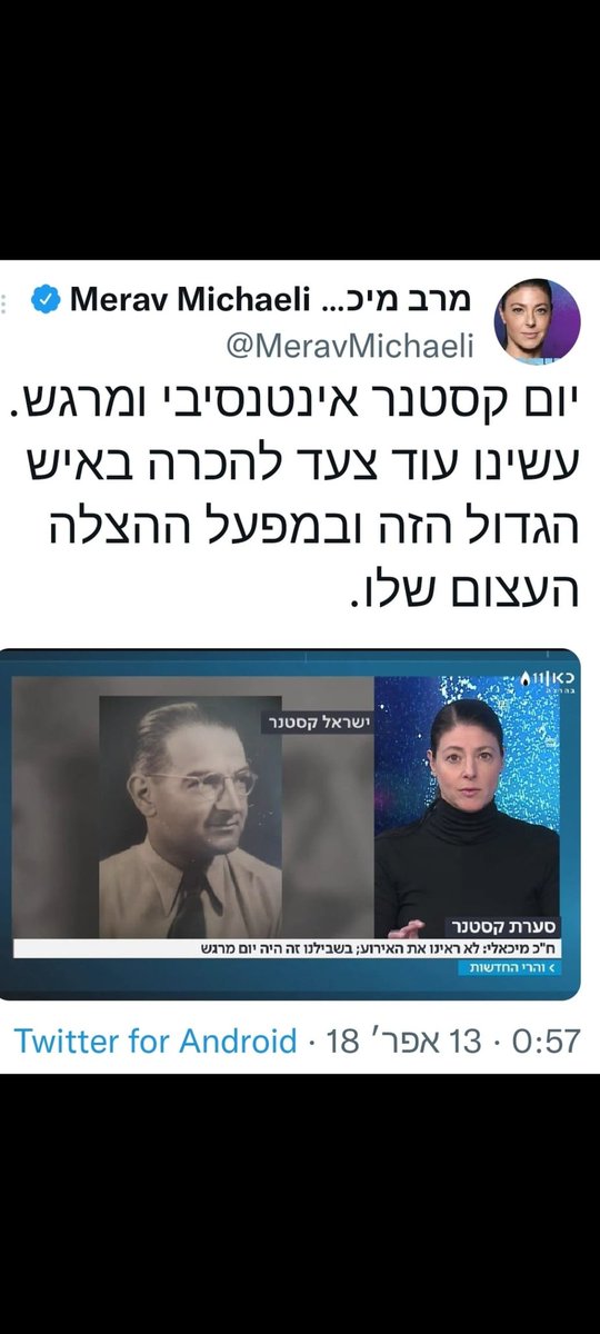 Erel Segal ืืจืื ืกืื (@erelsegal) on Twitter photo <a href="/orcarmi/">Or Carmi โข ืืืจ ืืจืื</a> @Now14Israel ืืจืคื?
ืฉืจืช ืืชืืืืจื ืืื ืืกืื <a href="/orcarmi/">Or Carmi โข ืืืจ ืืจืื</a> @Now14Israel ืืจืคื?
ืฉืจืช ืืชืืืืจื ืืื ืืกืื