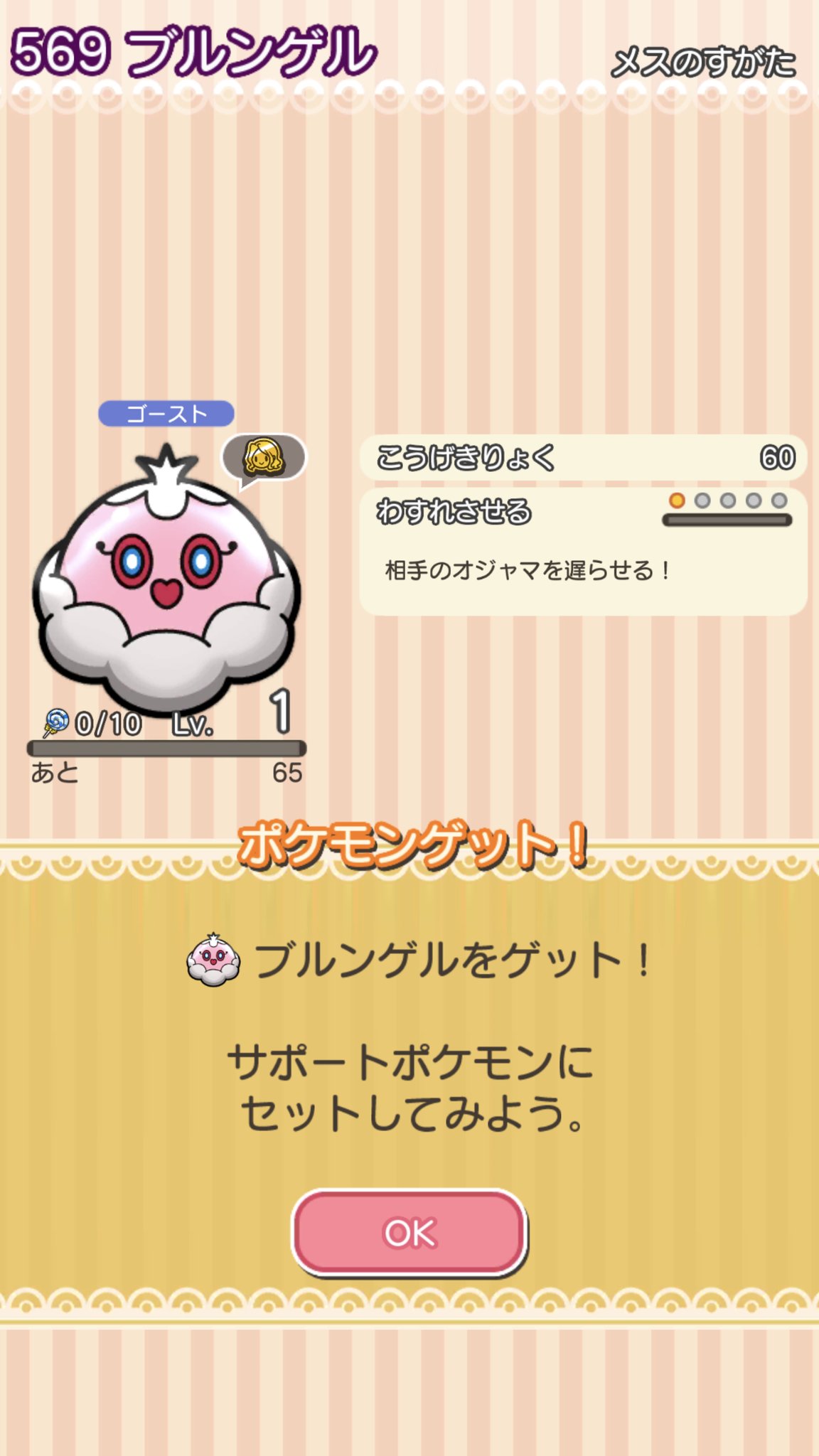 ブルンゲル Twitter Search Twitter