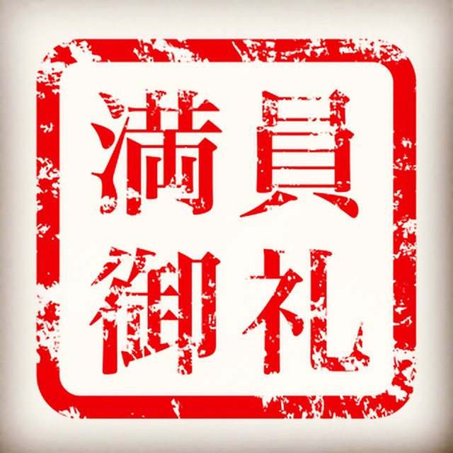 akamineyuki's tweet photo. 2022.9.10 @下北沢BAR?CCO
でのますかけワンマンライブですがお陰様で予約で一杯になりました。こんなご時世ですので、人数も制限させて頂いております。
ご予約頂きました皆様有難うございます！
僕らなりに、皆さんと楽しい時間を共有出来ればと思っております。
それでは当日お待ちしてますかけ！ https://t.co/wUqKzUpa5a