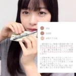 天然の涙袋を分析!涙袋メイクのポイントはこちら!