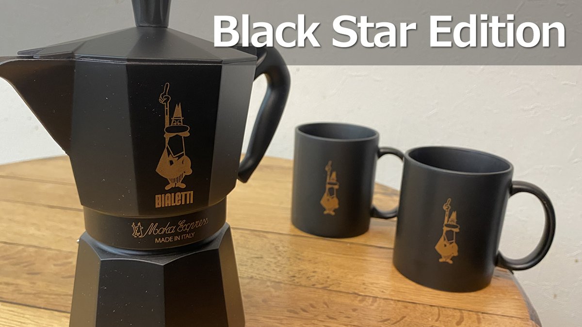 coffeesamuraijp's tweet photo. BIALETTI ビアレッティ Black Star Edition モカエキスプレス 6cup用+マグカップ2個セット
https://t.co/hmtz4eEjWG
#bialetti
#ビアレッティ
#マキネッタ
#mokapot
#blackstaredition
#おうちカフェ https://t.co/dAomdLFb2E